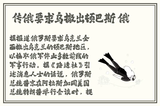 水蜜桃着色入口